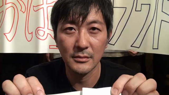 いよいよの記事動画