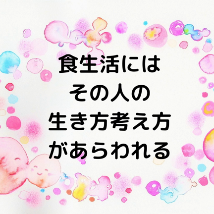 食を伝えるために、幅広く本を読もう！の記事動画