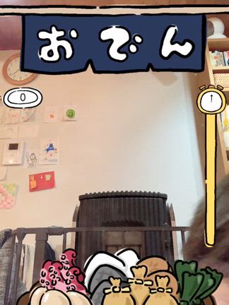 みーたんのおたんじょうび【6歳】の記事動画