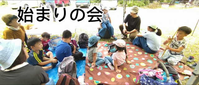 活動記録vol.5  秘密基地に椅子作り、畑の野菜、自由遊びの記事動画