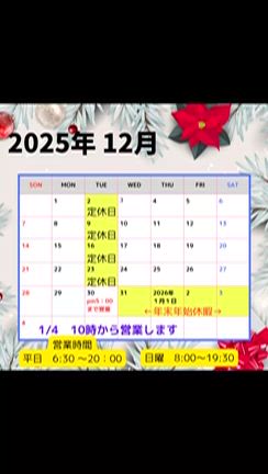 今日のお仕事の記事動画