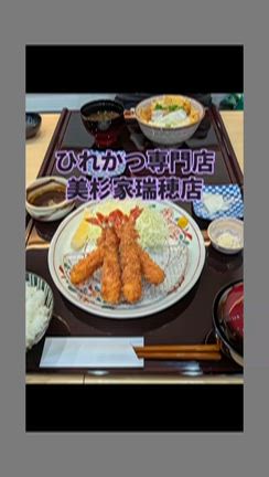 仕事納めの食い納め？？？の記事動画