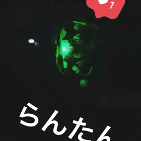 らんたんの画像