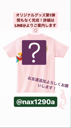 10名様限定企画やります！の記事動画