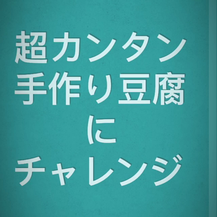 15秒に気持ちをこめて。24時間で消えしまう前に。の記事動画