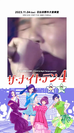 ザ　ナイトテン　4 ！！　の記事動画