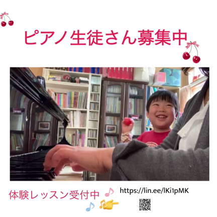 Ｎｏ.1119 宣伝より レッスンそのものが語ってくれる教室をの記事動画