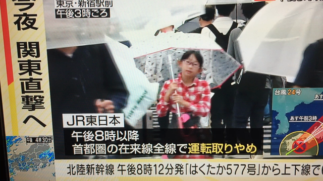 台風24号！の記事動画
