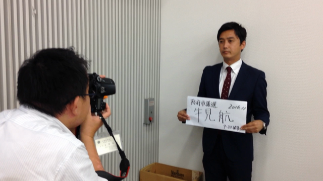 防府市議会議員議員選挙 立候補予定者 事前説明会の記事動画