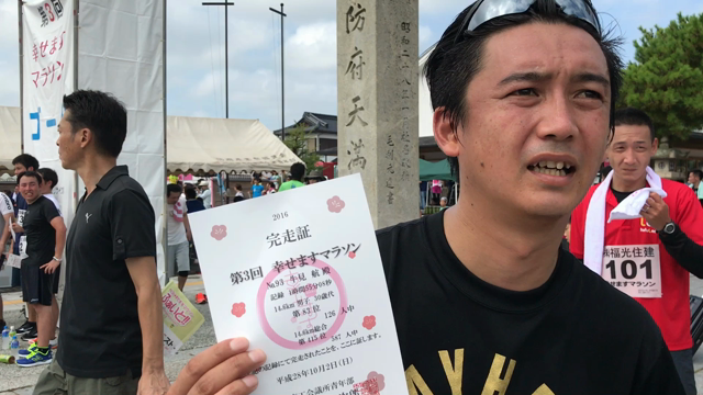2016 第3回 幸せますマラソンの記事動画