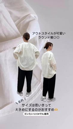 UNIQLOのイベントに招待されて...の記事動画