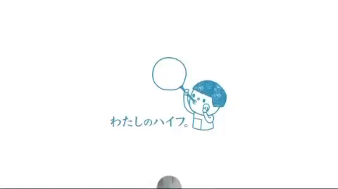 安心安全マシンでセルフエステの記事動画