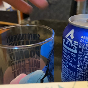 飲まなきゃやってらんねの画像