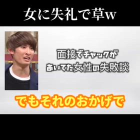 本日の音声の画像