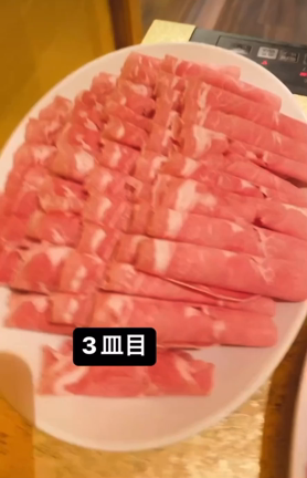 これが私のしゃぶしゃぶの食べ方だ！ドン引きしゃぶしゃぶ動画！誕生日祝いありがとうございます！の記事動画