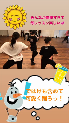 8月25日　テーマパークダンス　レッスンの番外編が見れちゃうよ！の記事動画