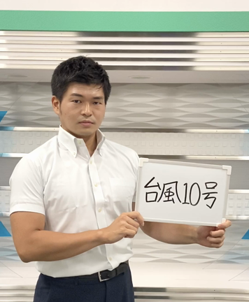 気象予報士からのお願いですの記事動画