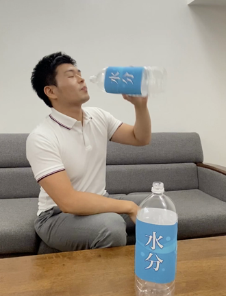 飲みまいの記事動画