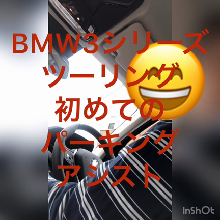 好きな事してみたの記事動画