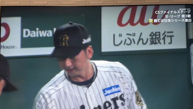 CS突破！の記事動画