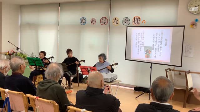 ゆめはな会様‼︎の記事動画