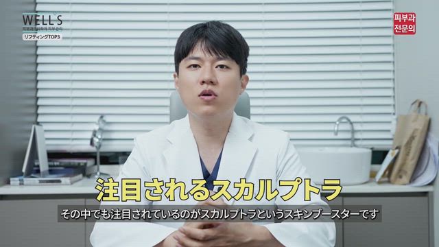■リフティングTOP3の記事動画