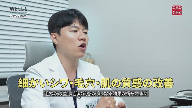 ■リフティングTOP3の記事動画