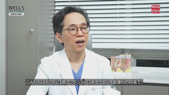 ブライダル美容対策として必須オススメ美容施術はこれ！の記事動画