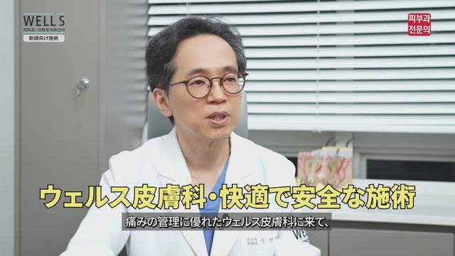 ブライダル美容対策として必須オススメ美容施術はこれ！の記事動画
