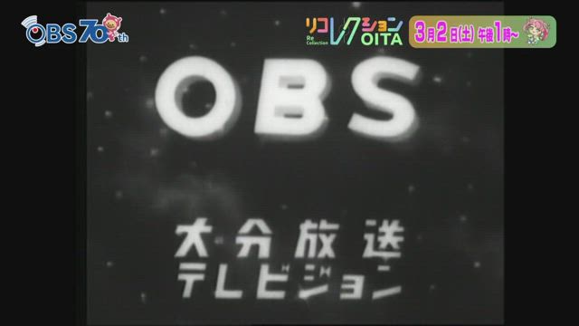 【㊗️７０周年‼️】の記事動画