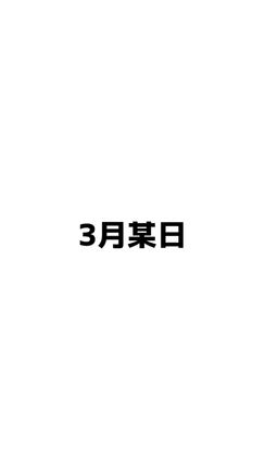 【大分の仲間大募集‼️】の記事動画