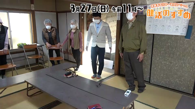 【健康寿命】の記事動画