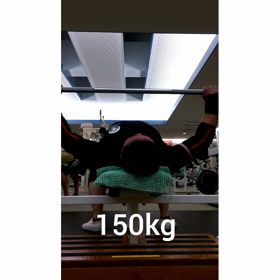BP150の画像