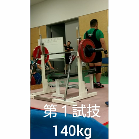 実業団ベンチの画像