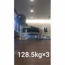 BP③123.5の画像