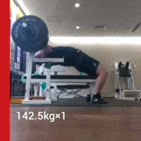 BP⑧137.5の画像