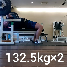 BP⑤122.5の画像