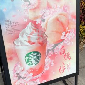 春がくるよーの画像