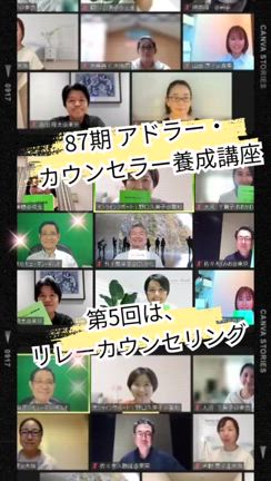 上手く書けないという時には、の記事動画