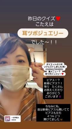 意外と知らない耳情報の記事動画
