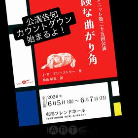 2026/06/01の画像