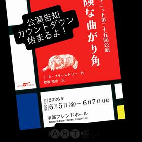 2026/06/04の画像