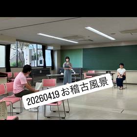 2026/04/23の画像