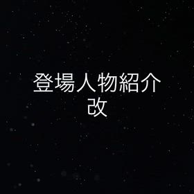 2026/06/06の画像