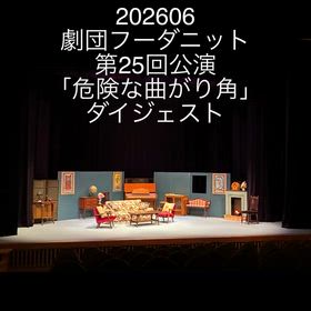 2026/06/08の画像