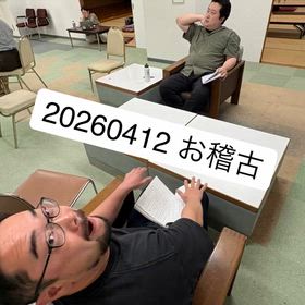 2026/04/15の画像