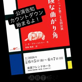 2026/05/31の画像