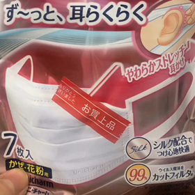 マスクの画像