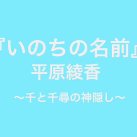 本日合同ストリート@池袋の画像