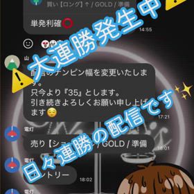 Themisグループのご紹介(´・∀・｀)の画像